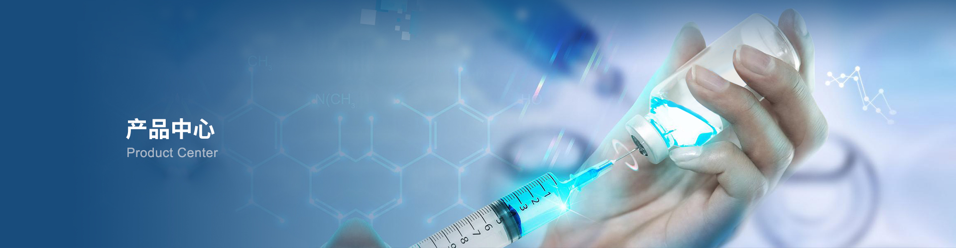 牙科針系列